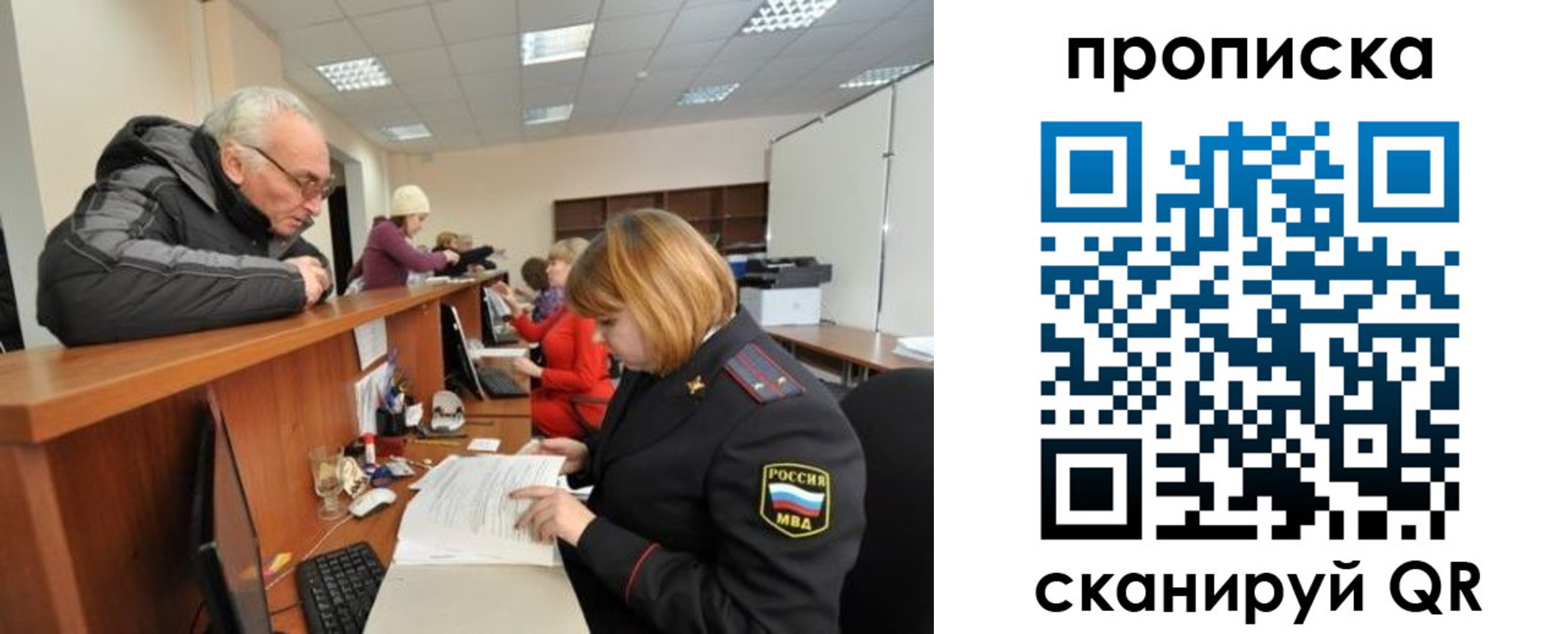 прописка поиск в Кыштыме